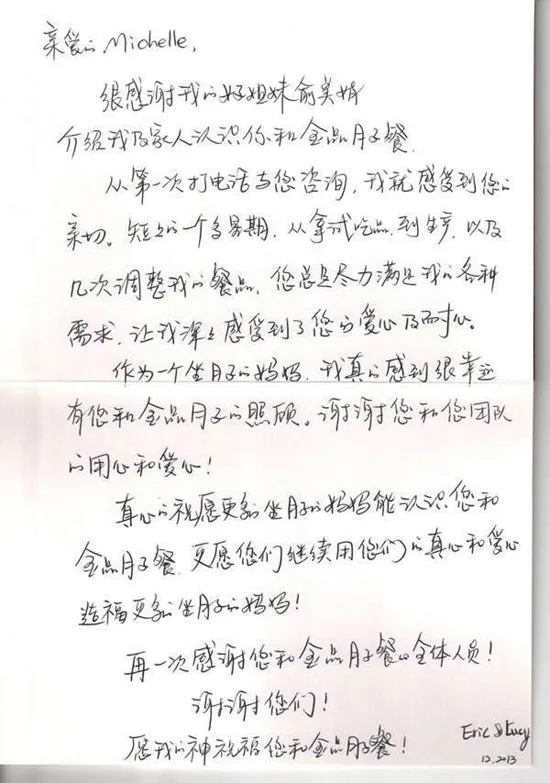 Yelp客人其它圖片2